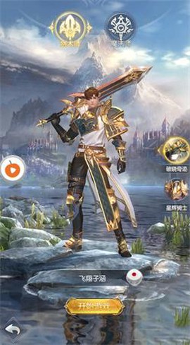 深渊大陆图2
