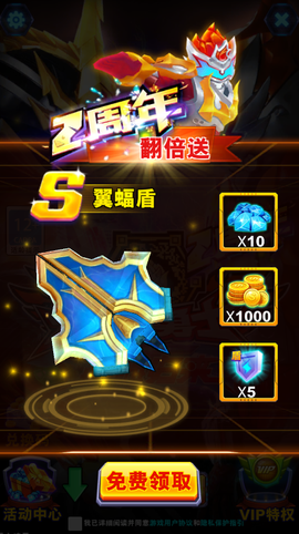 铠甲勇士英雄归来图1