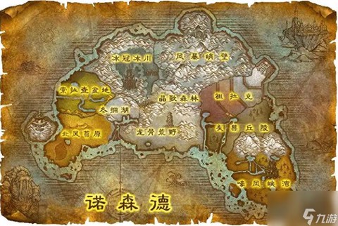 魔兽世界60刷什么副本[图1]