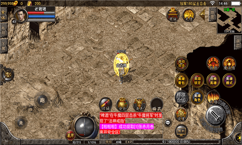 天玩合击图2