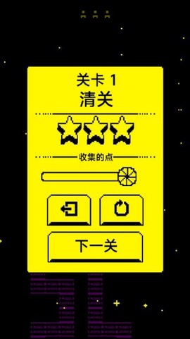 猛鬼迷宫[图4]