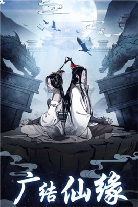 坚持到底手游图3