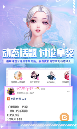 炫舞小灵通图1