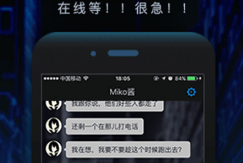 异次元通讯[图2]