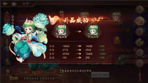 百世文华录[图3]