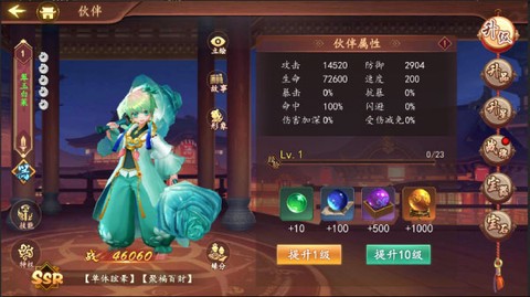 百世文华录[图4]