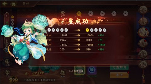 百世文华录[图6]