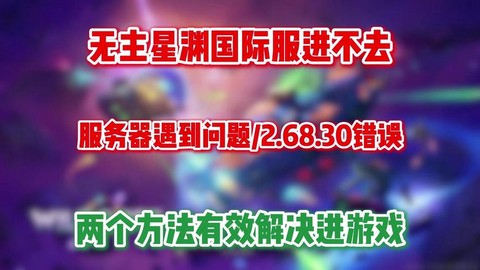 英雄联盟手游日服怎么下[图1]