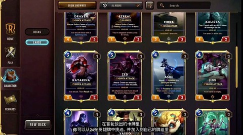 符文之地传说图1
