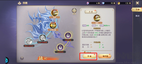 龙之战歌[图7]