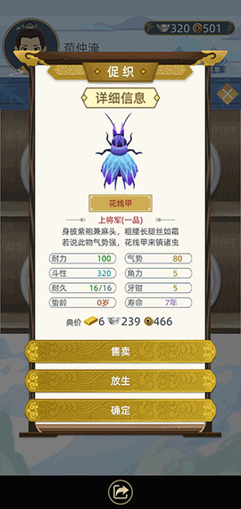古代人生[图4]