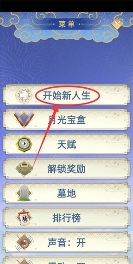 古代人生[图5]