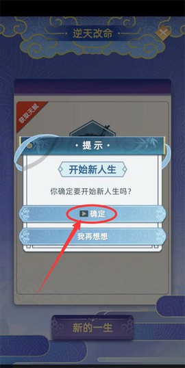 古代人生[图6]