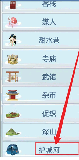 古代人生[图10]