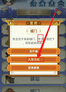 古代人生[图11]