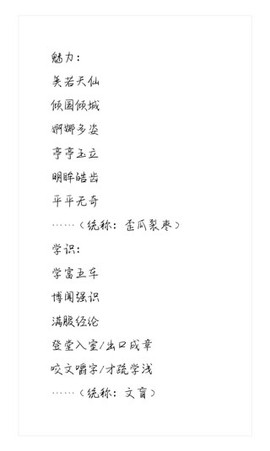 古代人生[图13]