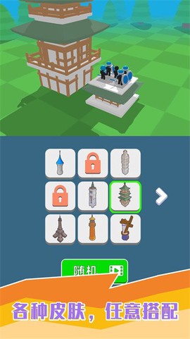 小黑人快打图2