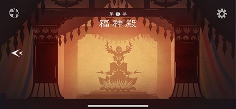 尼山萨满官方版[图9]