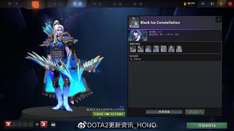 dota2珍藏是什么[图1]