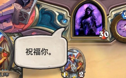 炉石传说如何发表情[图2]