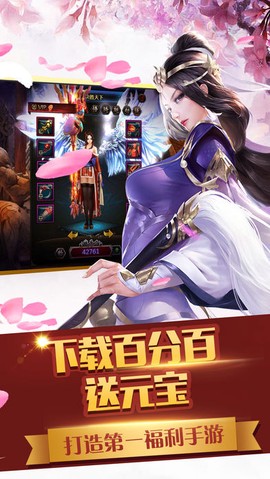 幻灵奇缘图1