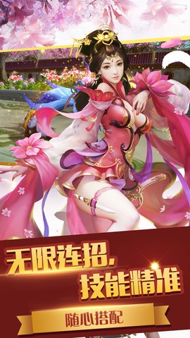 幻灵奇缘图2