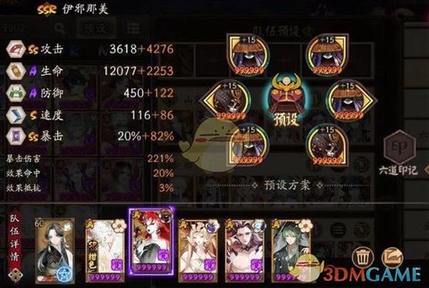 阴阳师怎么删号重来[图1]