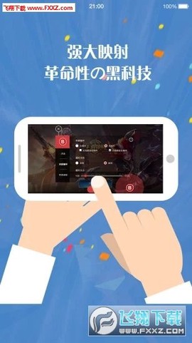 左游游戏厅图1