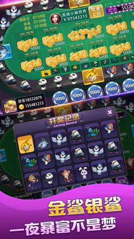 我要游戏图1