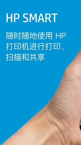 hpsmar图2