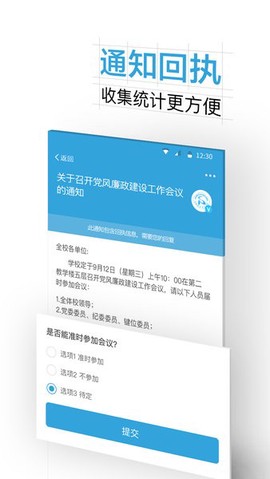 沈职院图2