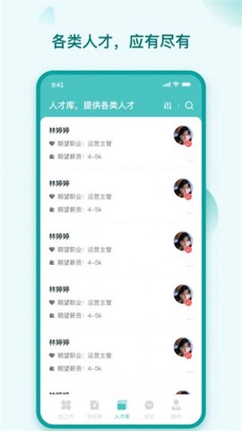 hi直聘[图1]