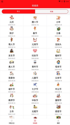 对联赏析[图3]