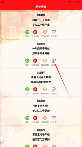 对联赏析[图4]
