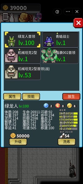 像素世界探险[图2]