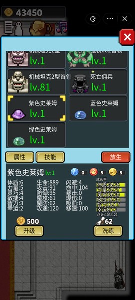 像素世界探险[图4]
