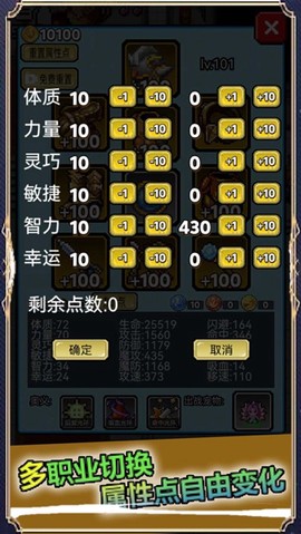 像素世界探险图3