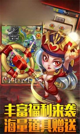决战巅峰图2