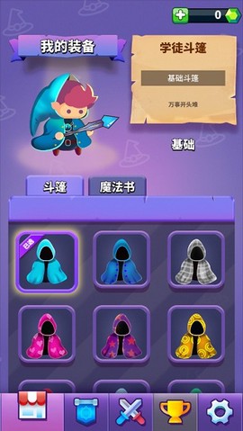 巫师传奇[图4]