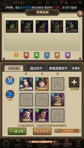 横扫天下[图1]