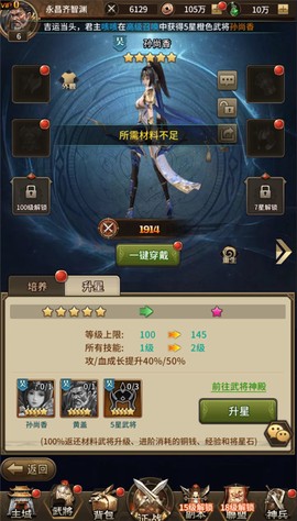 横扫天下[图2]