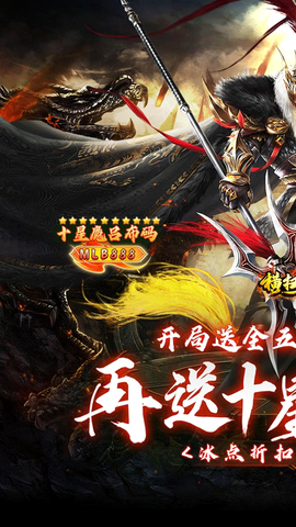 横扫天下图1