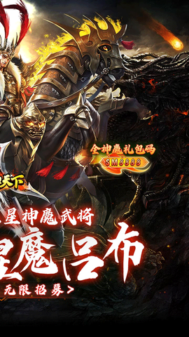 横扫天下图2