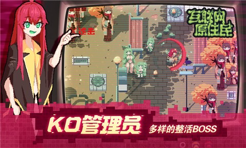 互联网原住民图2