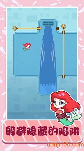 解救美人鱼图2