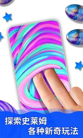 史莱姆模拟制作图1