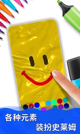 史莱姆模拟制作图2