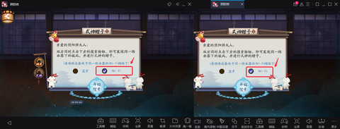 阴阳师如何互换碎片[图1]