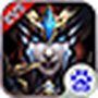 暗黑战神