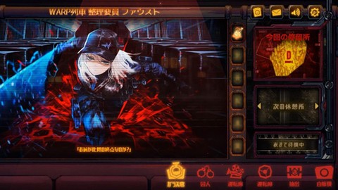 边狱巴士[图1]